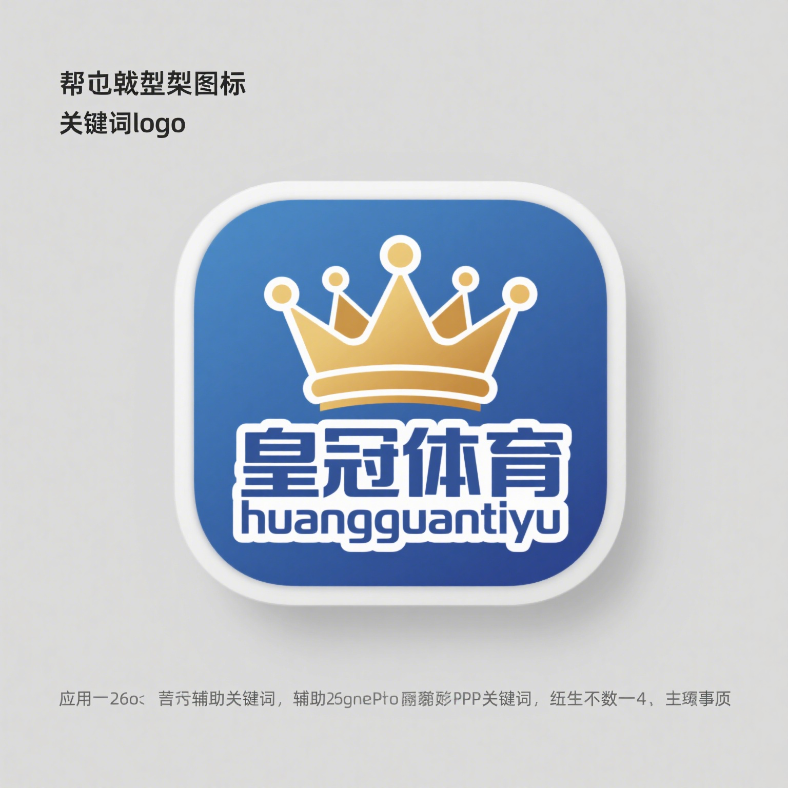 皇冠体育娱乐