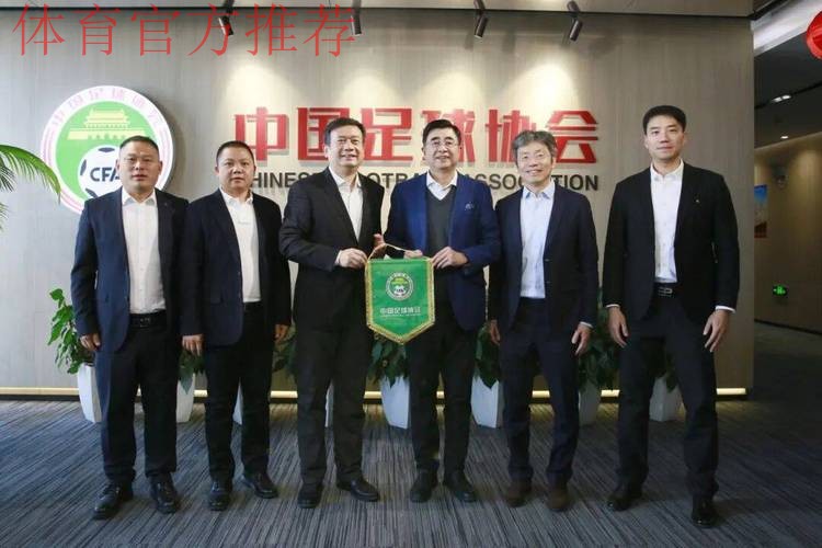 中国足协与多所高校签订合作协议 中国足协与多所高校签订合作协议