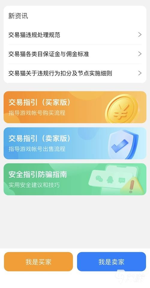 如何申诉世界杯下注平台安全问题? 如何申诉世界杯下注平台安全问题?